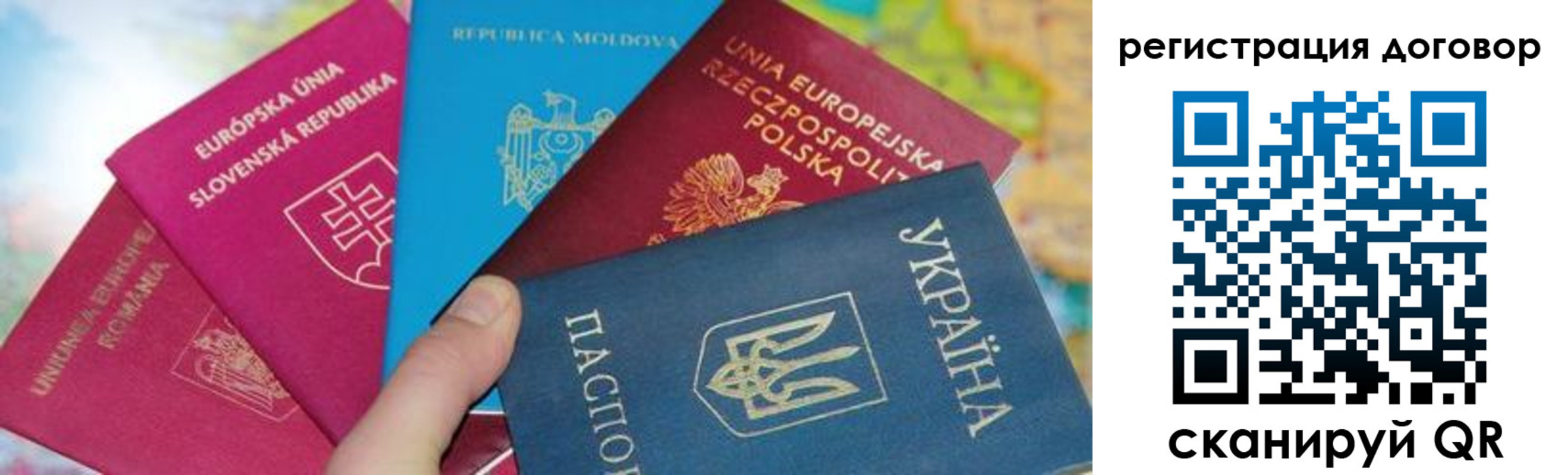 прописка от собственника в Кашире