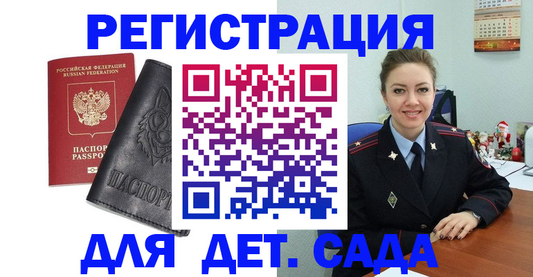 прописка поиск в Кашире