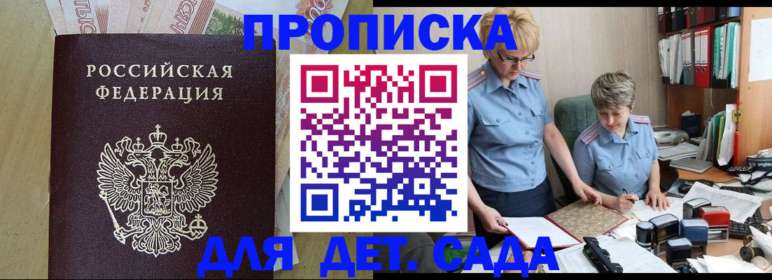 миграционный учет в Кашире