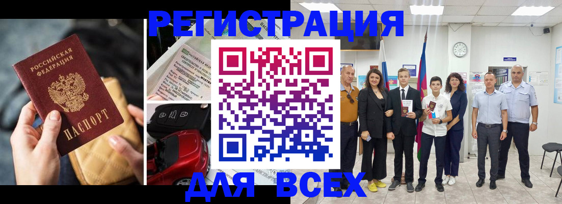 где прописаться в Кашире