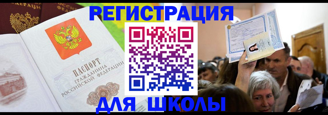 форма 3 в Кашире